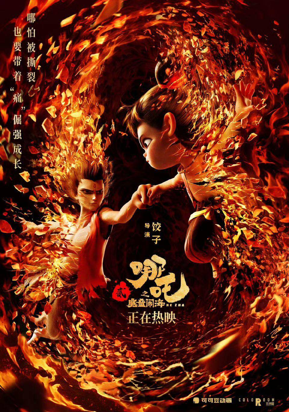 刚刚<strong></p>
<p>币安中国官网</strong>，《哪吒2》成中国影史票房冠军！