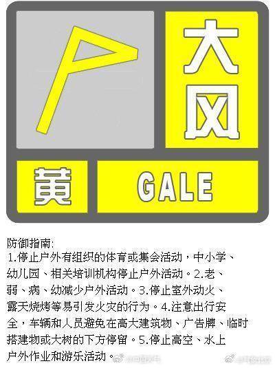 北京大风来了<strong></p>
<p>币安中国官网</strong>！17时至20时城区迎风力最强时段 阵风可达8至9级