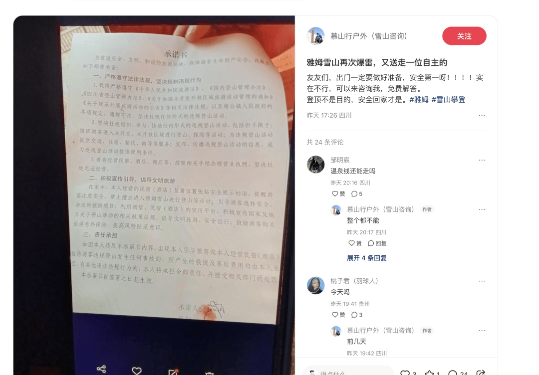 不要去<strong></p>
<p>币安中国官网</strong>！不要去！已有人不幸遇难