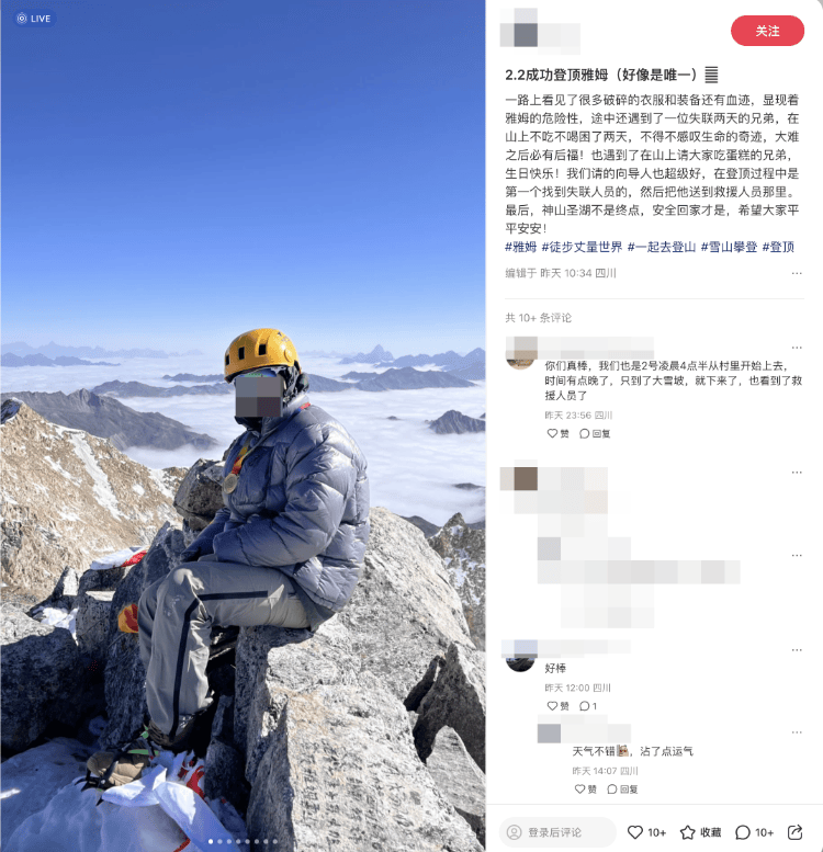 不要去<strong></p>
<p>币安中国官网</strong>！不要去！已有人不幸遇难
