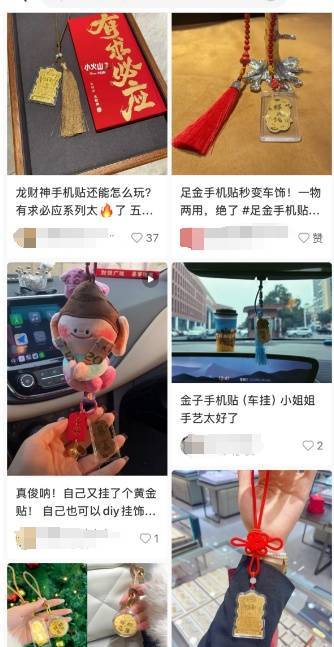 一个假期卖出2万份<strong></p>
<p>币安币交易平台</strong>！年轻人流行全款拿下“第一块金”？