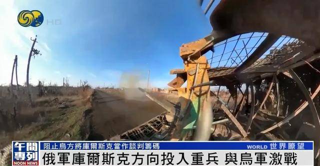 俄军在库尔斯克投入重兵<strong></p>
<p>币安币交易平台</strong>，俄中将证实驴马等动物参与作战运输