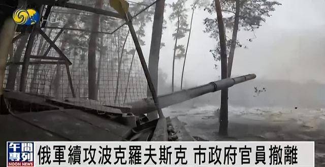 俄军在库尔斯克投入重兵<strong></p>
<p>币安币交易平台</strong>，俄中将证实驴马等动物参与作战运输