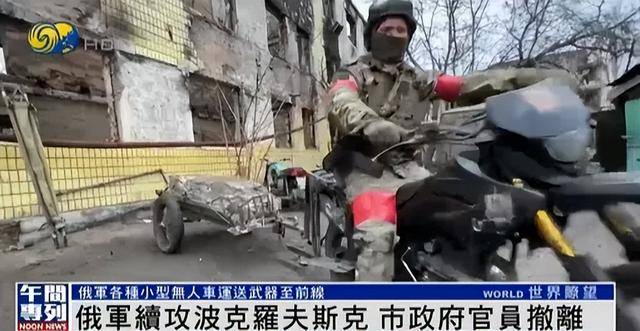 俄军在库尔斯克投入重兵<strong></p>
<p>币安币交易平台</strong>，俄中将证实驴马等动物参与作战运输