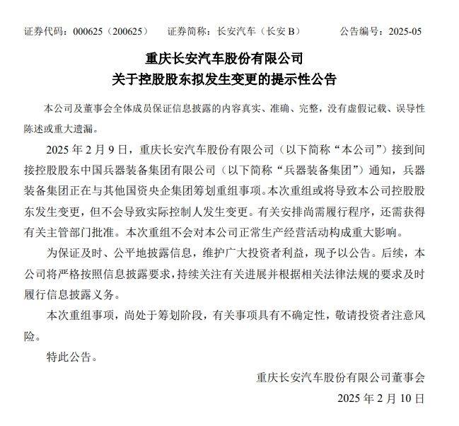 长安、东风“重塑肉身”<strong></p>
<p>币安币交易平台</strong>，曾因新能源发展不够快被点名