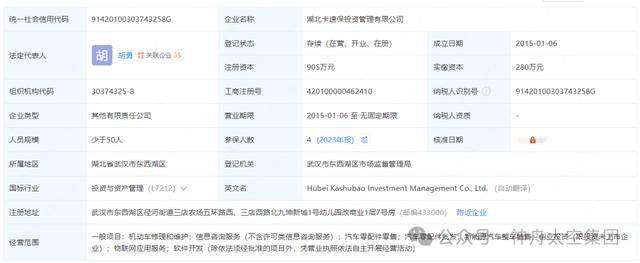 越扒越有！割胎汽修店承包全国多家高速维修站<strong></p>
<p>币安币交易平台</strong>，新胎直接被换下