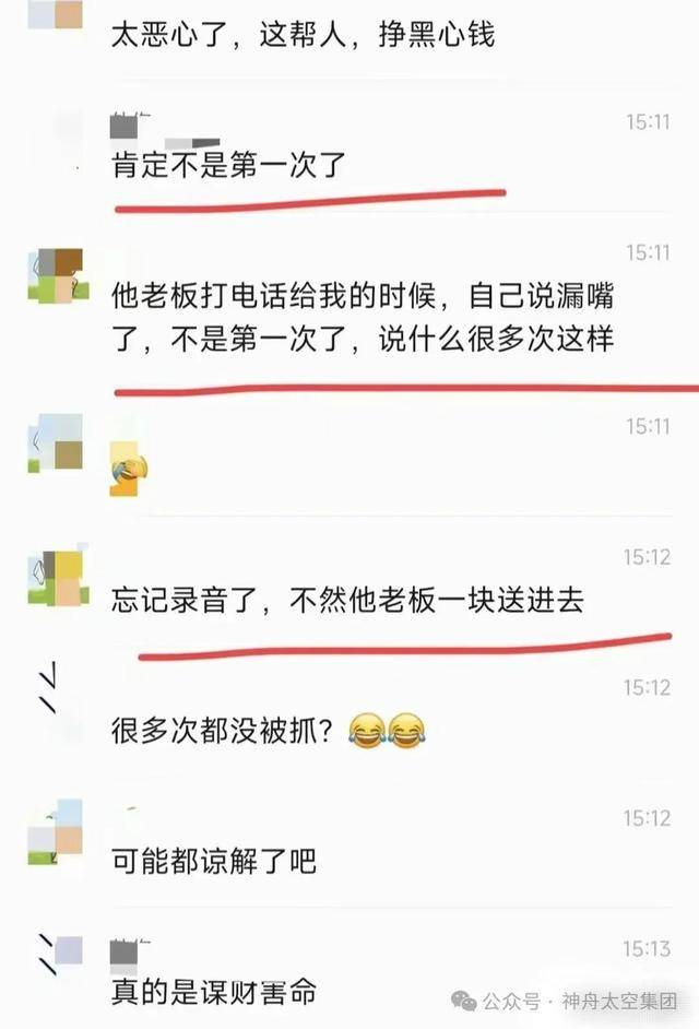 越扒越有！割胎汽修店承包全国多家高速维修站<strong></p>
<p>币安币交易平台</strong>，新胎直接被换下