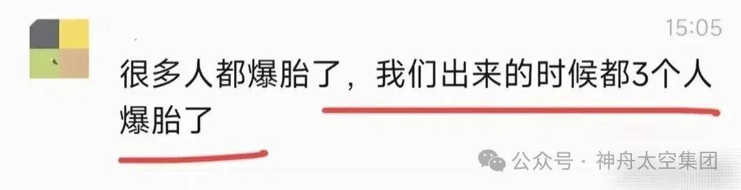 越扒越有！割胎汽修店承包全国多家高速维修站<strong></p>
<p>币安币交易平台</strong>，新胎直接被换下