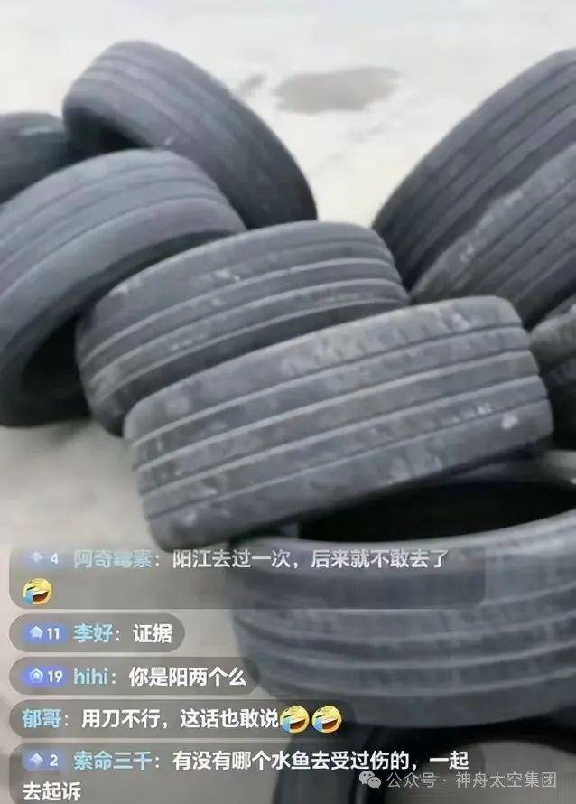 越扒越有！割胎汽修店承包全国多家高速维修站<strong></p>
<p>币安币交易平台</strong>，新胎直接被换下