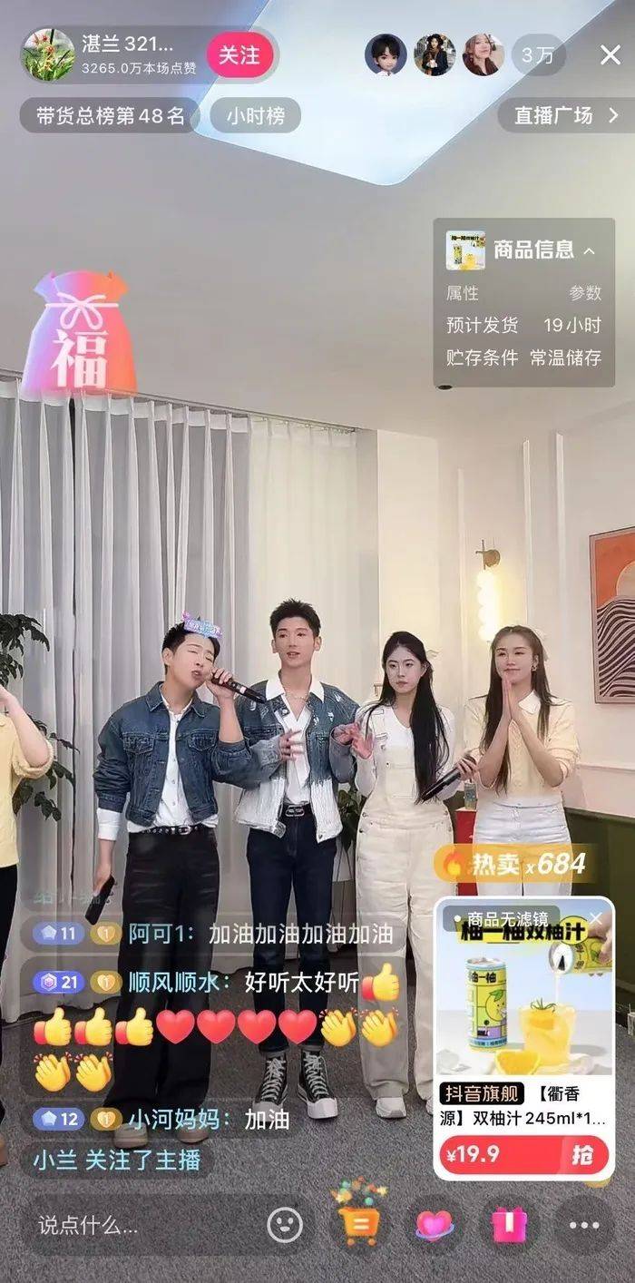 麻六记门店直播流量下滑<strong></p>
<p>币安体验贷</strong>，张兰团队又疑似换号“重生”