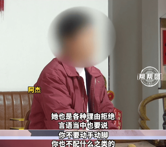 花百万彩礼一斤黄金娶亲<strong></p>
<p>币安体验贷</strong>，妻子长期拒绝同房？男子：她说我不配！