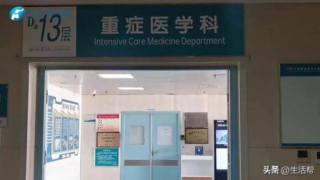 病危<strong></p>
<p>币安体验贷</strong>！郑州暴雨中劈车勇救祖孙3人的“菜刀哥”因突发疾病进ICU抢救