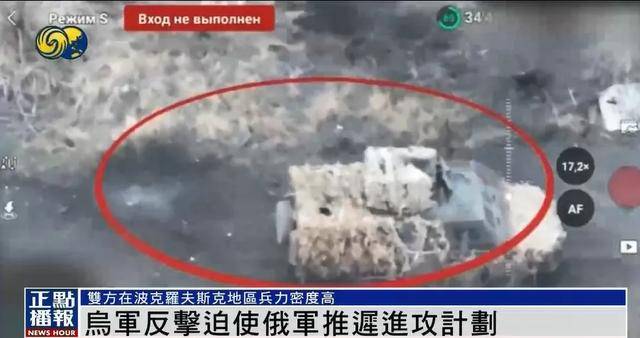 乌军在库尔斯克投入约12个旅兵力<strong></p>
<p>币安体验贷</strong>，大规模反击迫使俄军推迟进攻