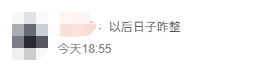 深圳首批“AI公务员”上岗<strong></p>
<p>币安网创始人</strong>，网友：混日子的可以下岗了