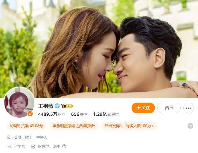 王祖蓝突然宣布：10年婚姻要结束<strong></p>
<p>币安网创始人</strong>了