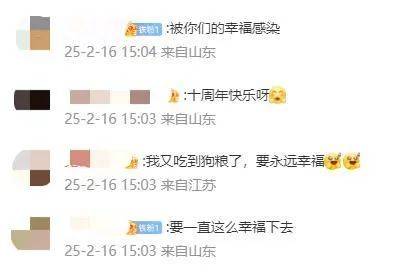 王祖蓝突然宣布：10年婚姻要结束<strong></p>
<p>币安网创始人</strong>了