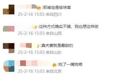 王祖蓝突然宣布：10年婚姻要结束<strong></p>
<p>币安网创始人</strong>了