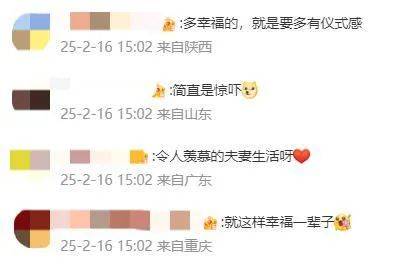 王祖蓝突然宣布：10年婚姻要结束<strong></p>
<p>币安网创始人</strong>了