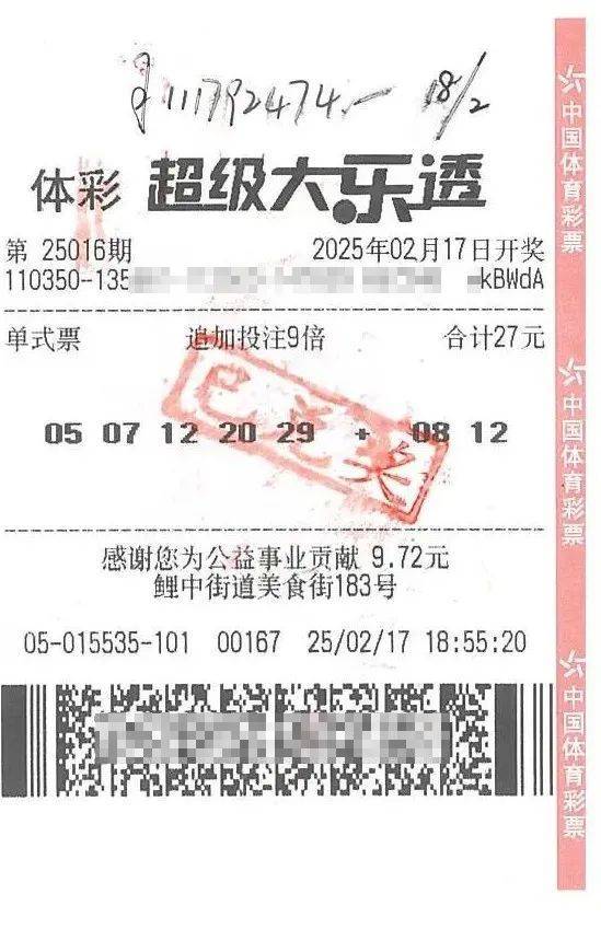 下班途中花27元买了张彩票<strong></p>
<p>币安官网app最新版下载</strong>，一彩民中1.11亿元大奖！