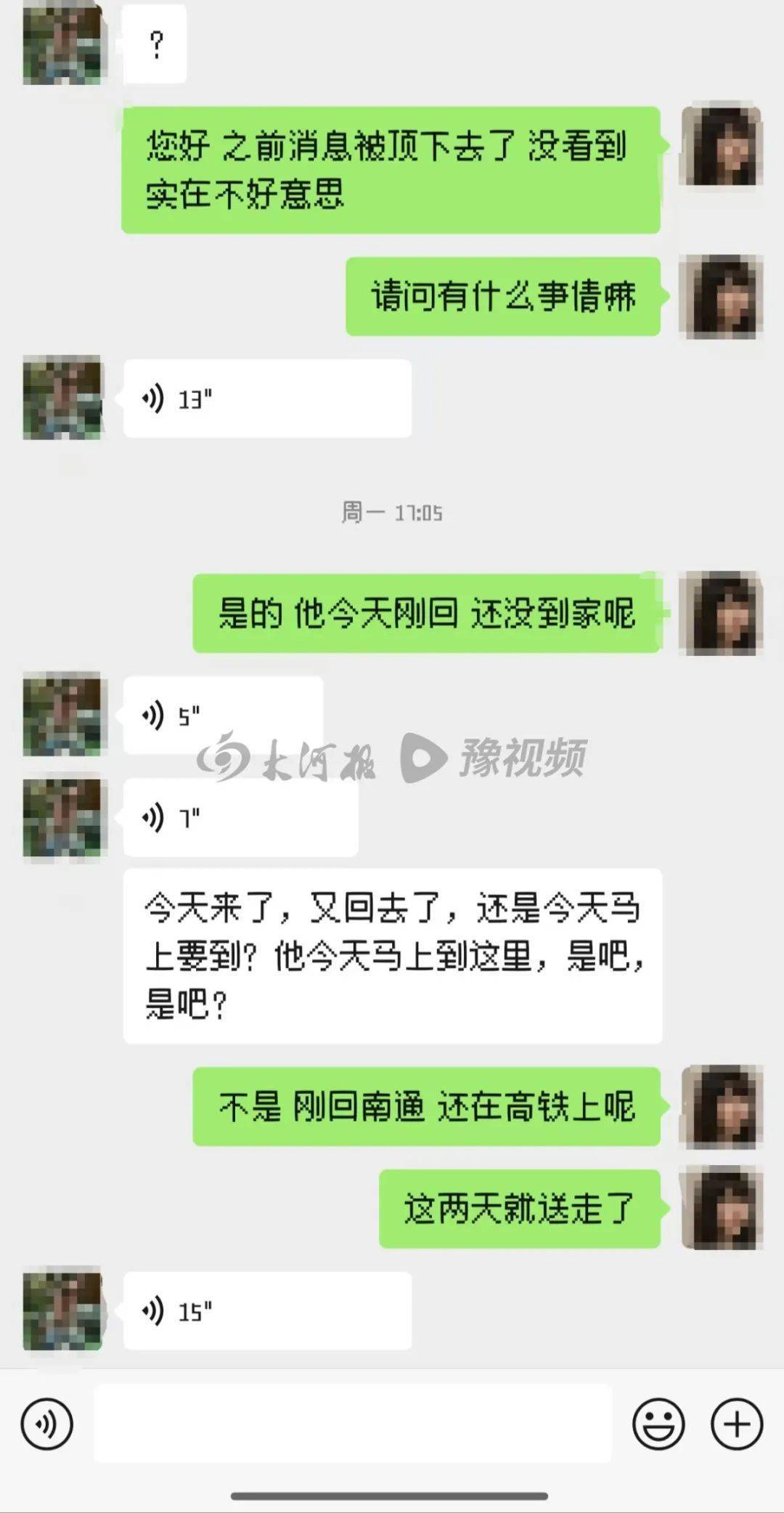 房东上门猥亵女租客：因超70岁不执行拘留<strong></p>
<p>币安官网app最新版下载</strong>，事发前曾问是否独自在家