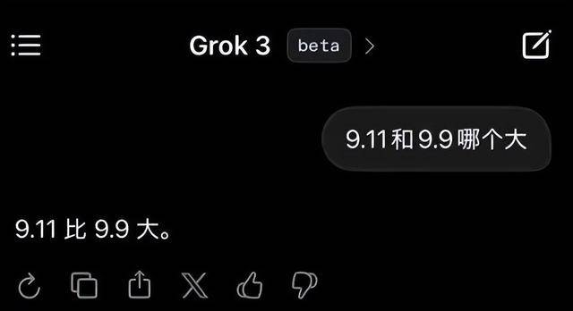 9.11比9.9大<strong></p>
<p>币安官网app最新版下载</strong>？马斯克声称“天下最聪明”的Grok3“翻车了”