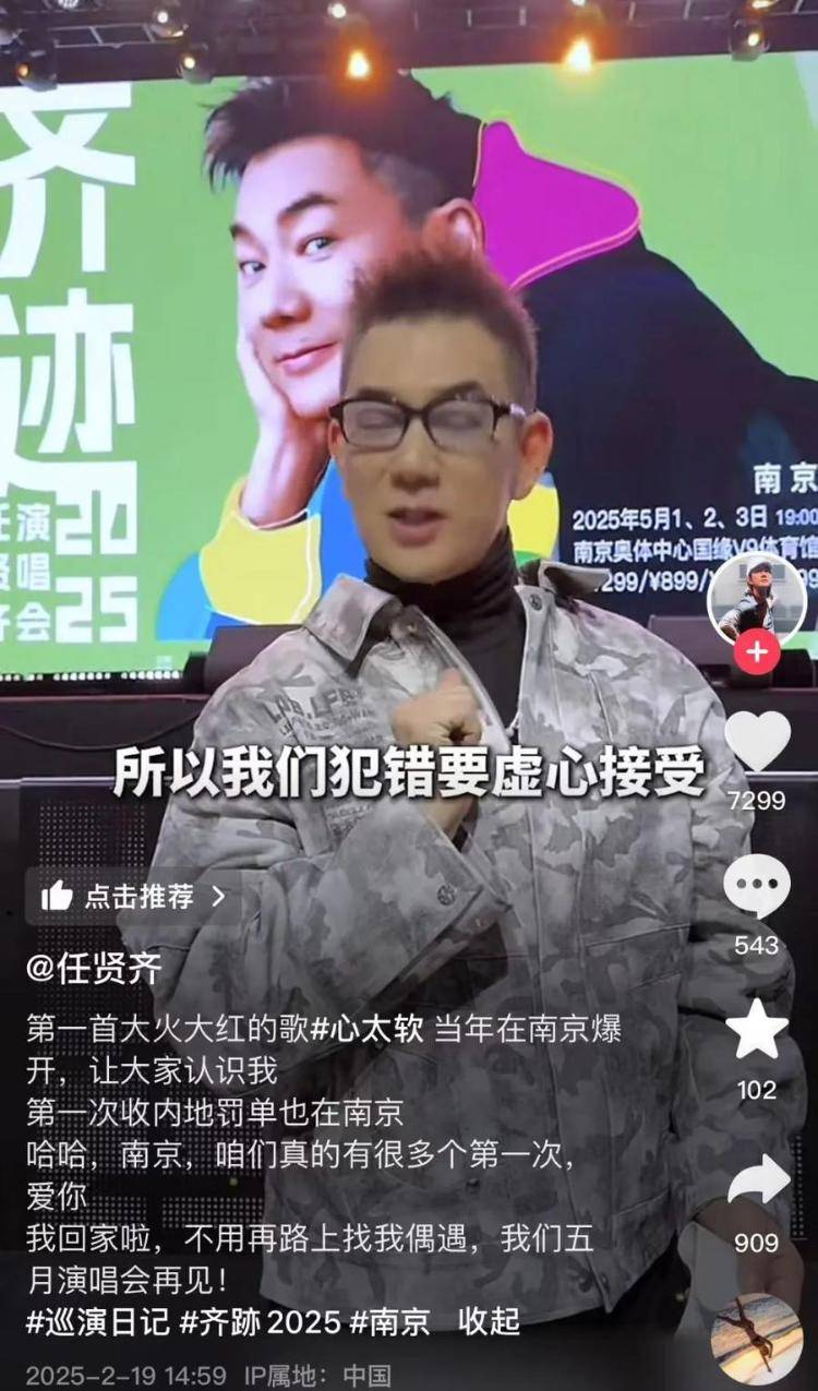 任贤齐在南京骑车被开罚单<strong></p>
<p>币安官网app最新版下载</strong>，本人回应：闯入限行地方，犯错要虚心接受