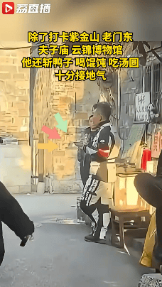 任贤齐在南京骑车被开罚单<strong></p>
<p>币安官网app最新版下载</strong>，本人回应：闯入限行地方，犯错要虚心接受