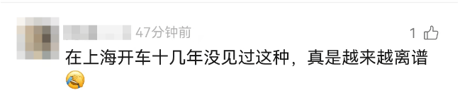 离谱！事发上海高架<strong></p>
<p>安币集团</strong>，一SUV开错路，竟原地掉头逆行