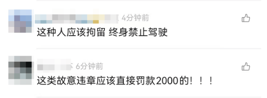 离谱！事发上海高架<strong></p>
<p>安币集团</strong>，一SUV开错路，竟原地掉头逆行