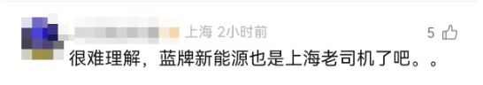 离谱！事发上海高架<strong></p>
<p>安币集团</strong>，一SUV开错路，竟原地掉头逆行