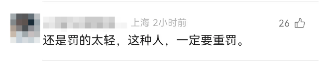 离谱！事发上海高架<strong></p>
<p>安币集团</strong>，一SUV开错路，竟原地掉头逆行