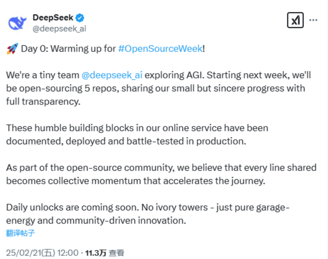 突发！DeepSeek<strong></p>
<p>安币集团</strong>，重磅宣布！