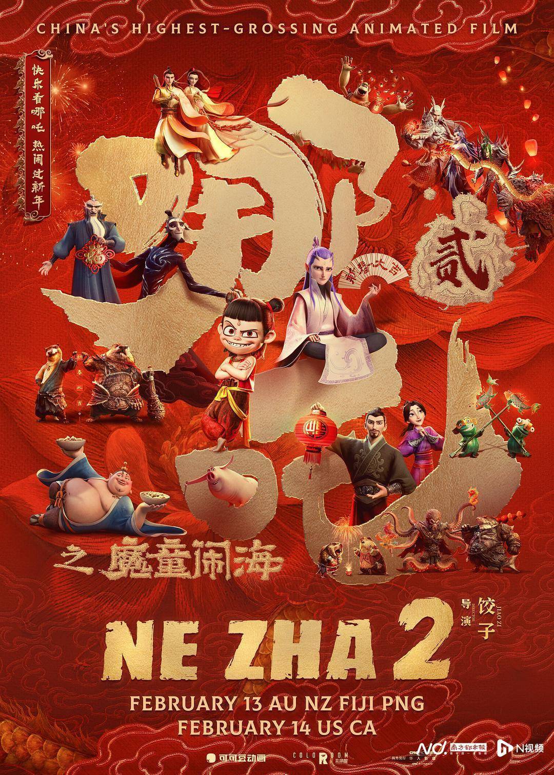 《哪吒2》出海屡破纪录但排片仍难<strong></p>
<p>安币集团</strong>，中国电影如何破圈？