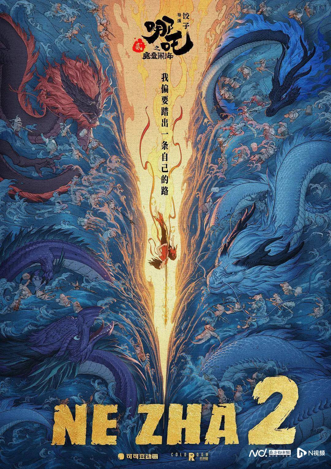 《哪吒2》出海屡破纪录但排片仍难<strong></p>
<p>安币集团</strong>，中国电影如何破圈？