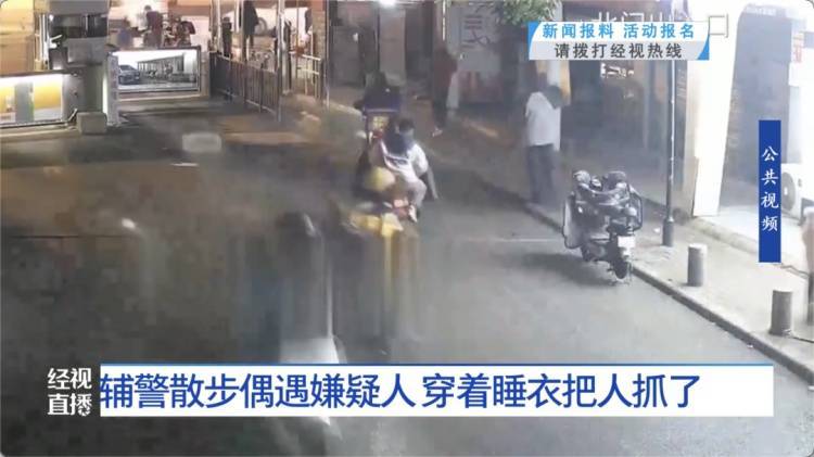 一眼认出！武汉一辅警饭后散步<strong></p>
<p>币安数币</strong>，穿着小熊睡衣抓了个嫌疑人……