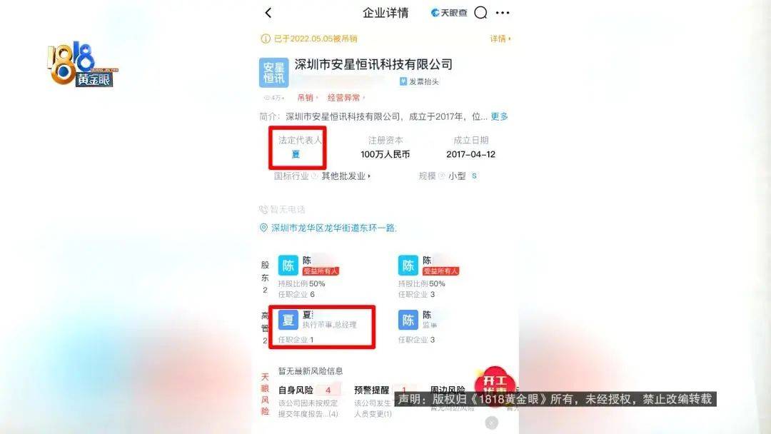 “我举报我自己”<strong></p>
<p>币安数币</strong>！女子主动向深圳警方报案！网友：后怕