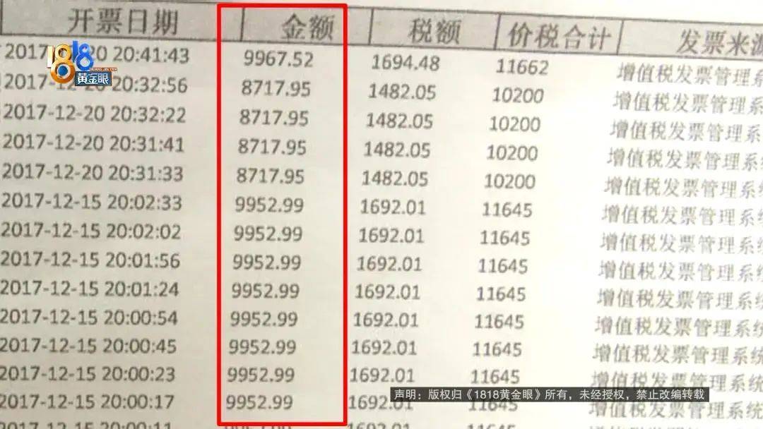“我举报我自己”<strong></p>
<p>币安数币</strong>！女子主动向深圳警方报案！网友：后怕