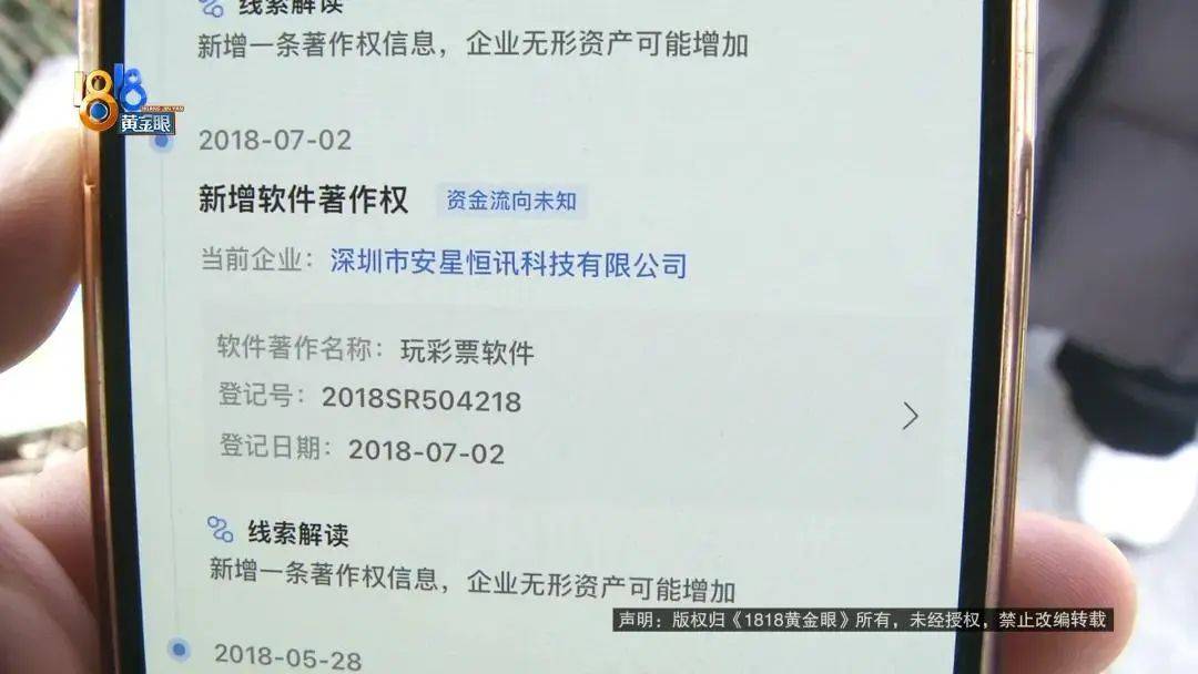 “我举报我自己”<strong></p>
<p>币安数币</strong>！女子主动向深圳警方报案！网友：后怕