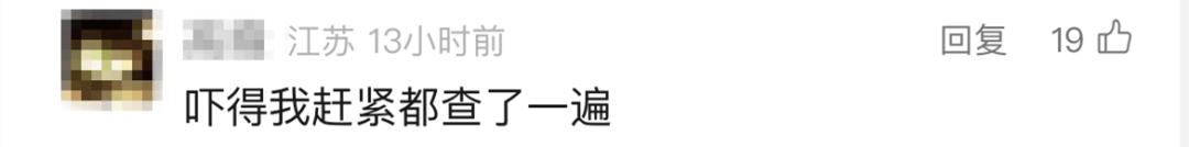 “我举报我自己”<strong></p>
<p>币安数币</strong>！女子主动向深圳警方报案！网友：后怕