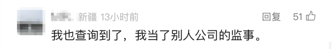 “我举报我自己”<strong></p>
<p>币安数币</strong>！女子主动向深圳警方报案！网友：后怕