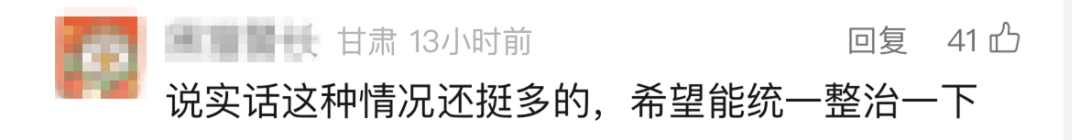 “我举报我自己”<strong></p>
<p>币安数币</strong>！女子主动向深圳警方报案！网友：后怕