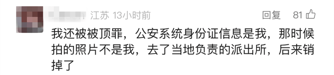 “我举报我自己”<strong></p>
<p>币安数币</strong>！女子主动向深圳警方报案！网友：后怕