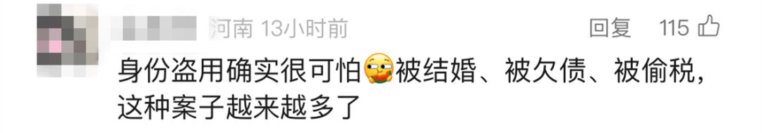 “我举报我自己”<strong></p>
<p>币安数币</strong>！女子主动向深圳警方报案！网友：后怕