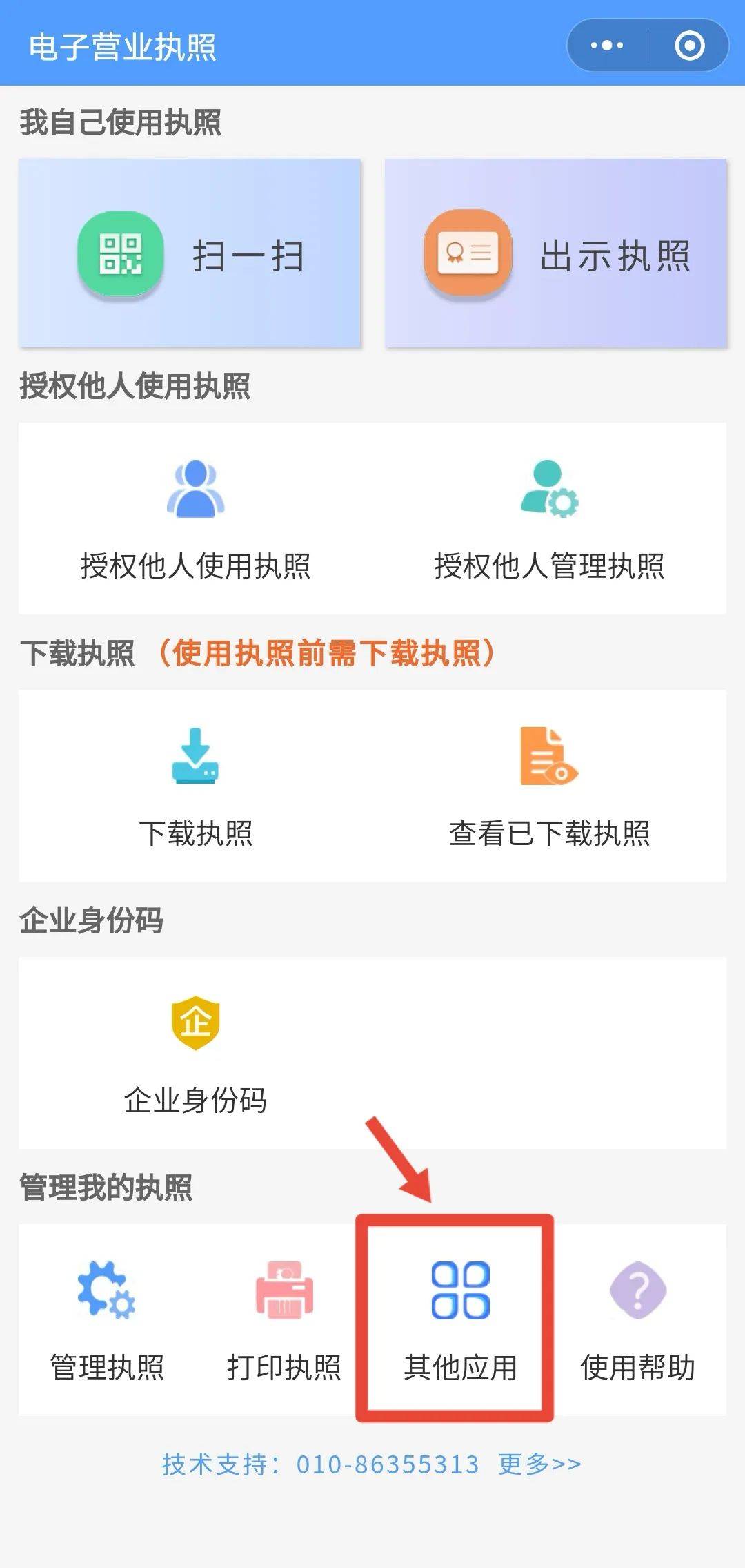 “我举报我自己”<strong></p>
<p>币安数币</strong>！女子主动向深圳警方报案！网友：后怕