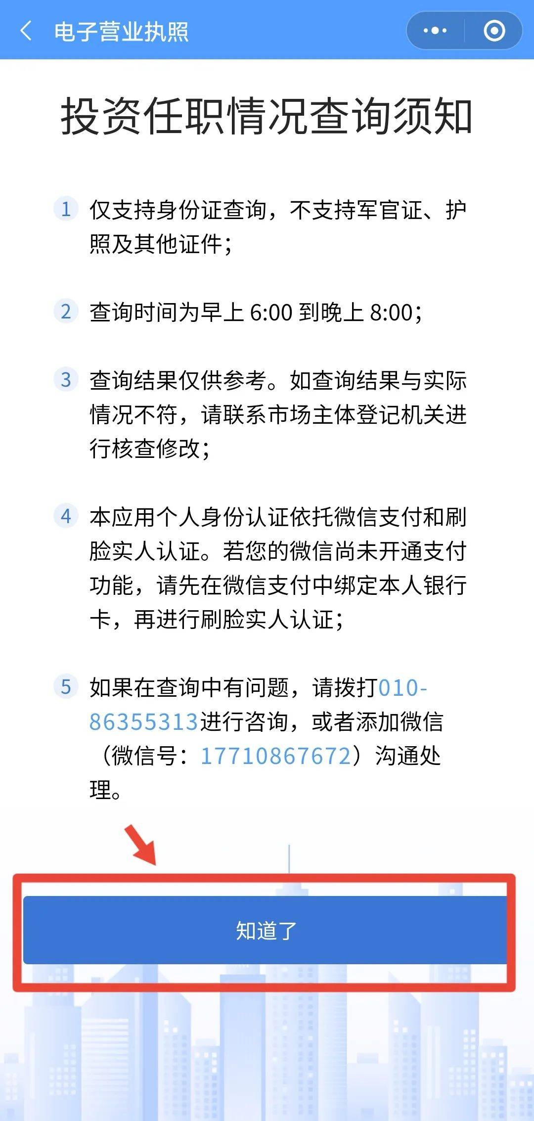 “我举报我自己”<strong></p>
<p>币安数币</strong>！女子主动向深圳警方报案！网友：后怕