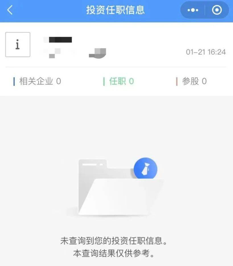 “我举报我自己”<strong></p>
<p>币安数币</strong>！女子主动向深圳警方报案！网友：后怕