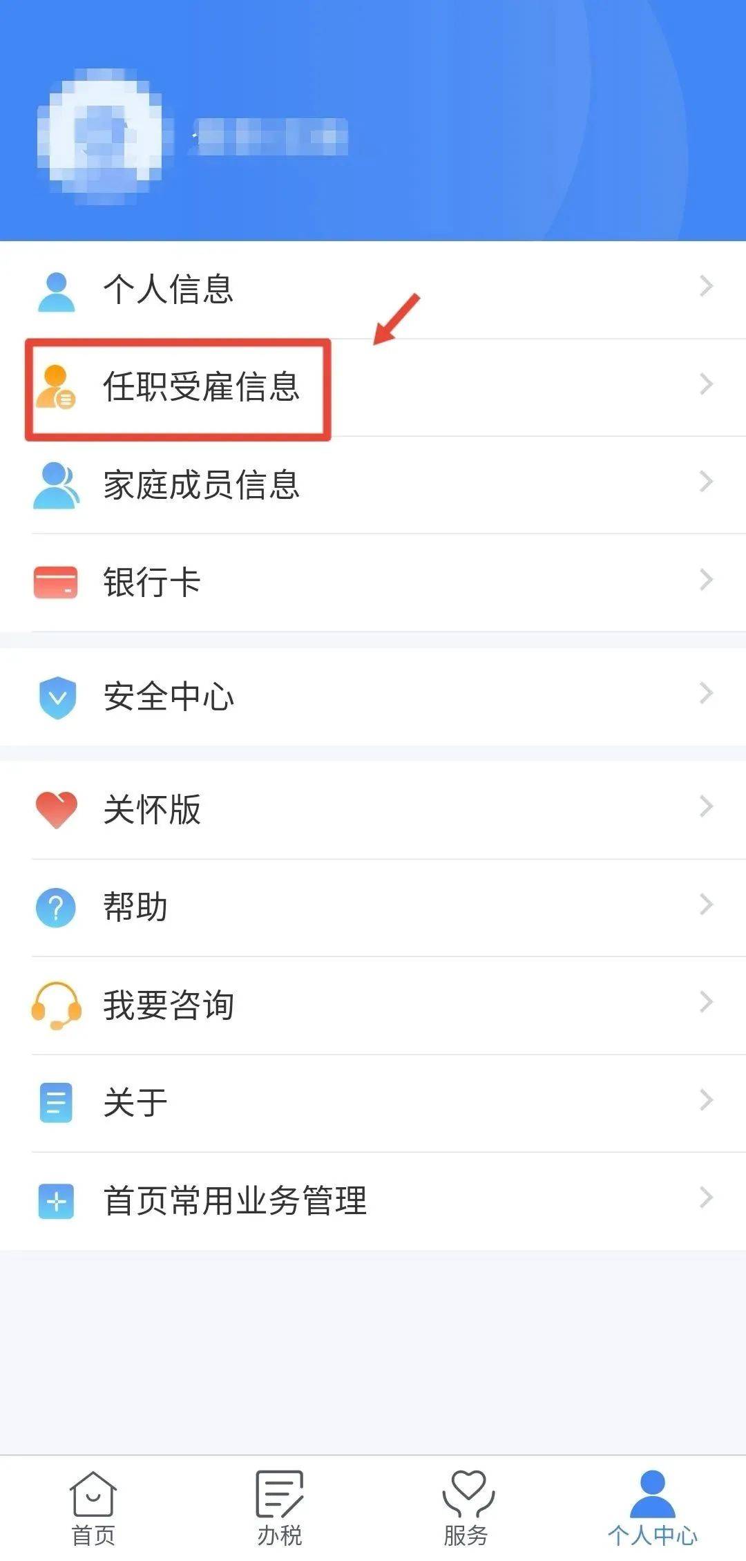 “我举报我自己”<strong></p>
<p>币安数币</strong>！女子主动向深圳警方报案！网友：后怕